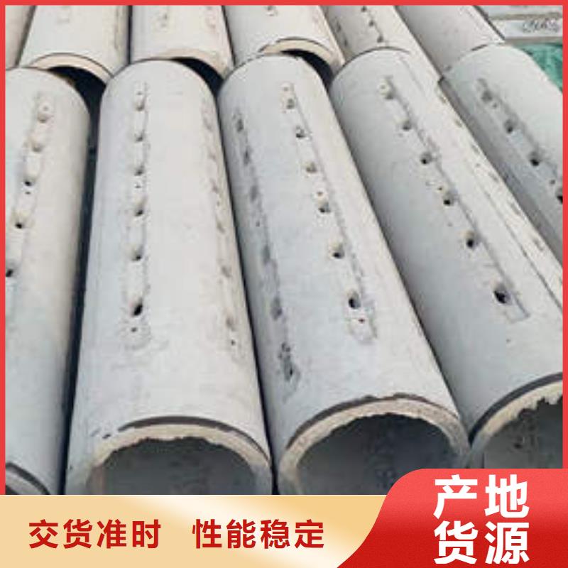 【水泥管镀锌潜水泵管好产品价格低】本地公司