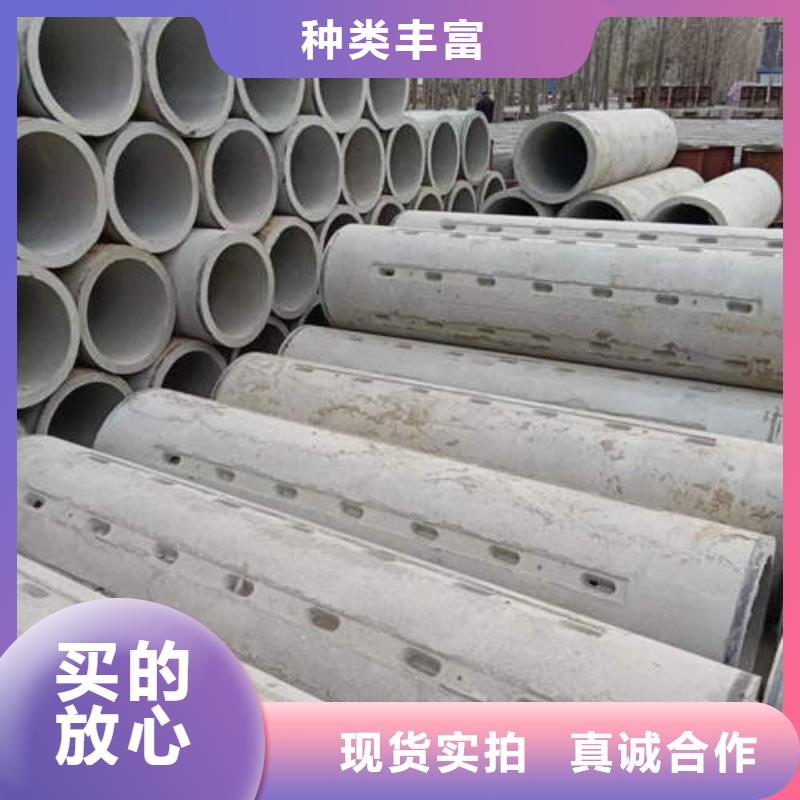 水泥管600*4圆孔井管产品优势特点本地品牌