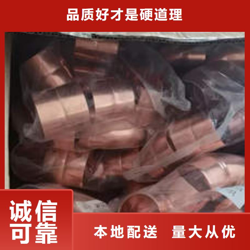 紫铜管T2大口径厚壁铜管厂家案例货真价实