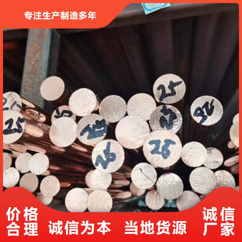 紫铜管空调制冷专用铜管工厂价格诚信厂家