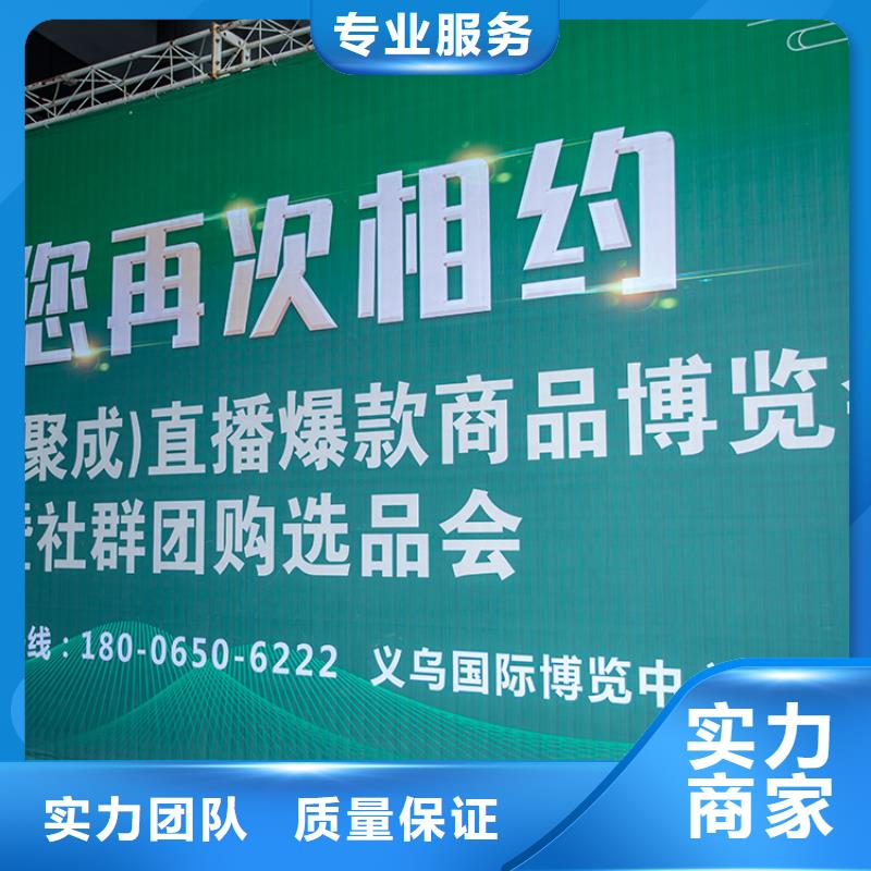 展会,智能数字沙盘模型实力强有保证本地生产商