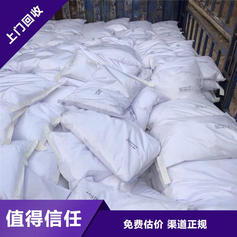 回收化工原料回收溶剂价高同行常年回收