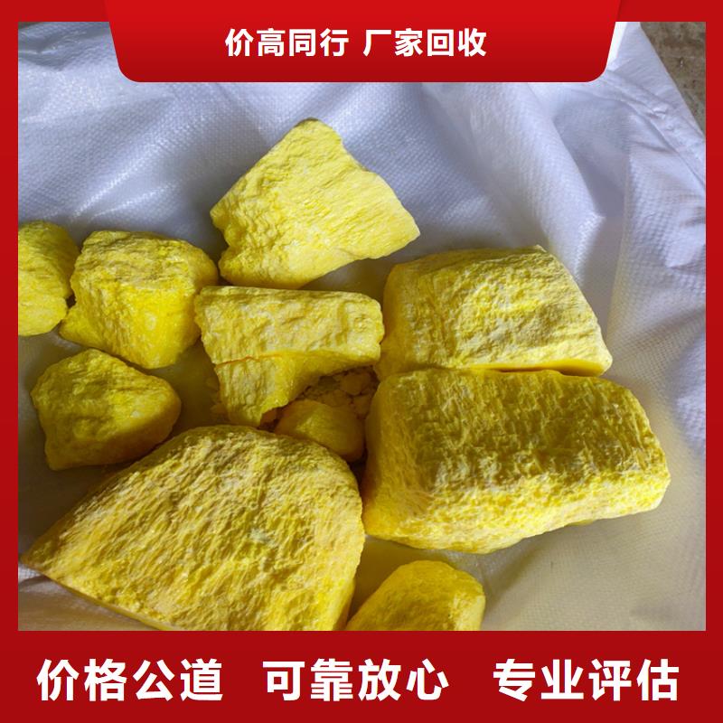 回收化工原料二手氯化亚锡免费评估免费评估