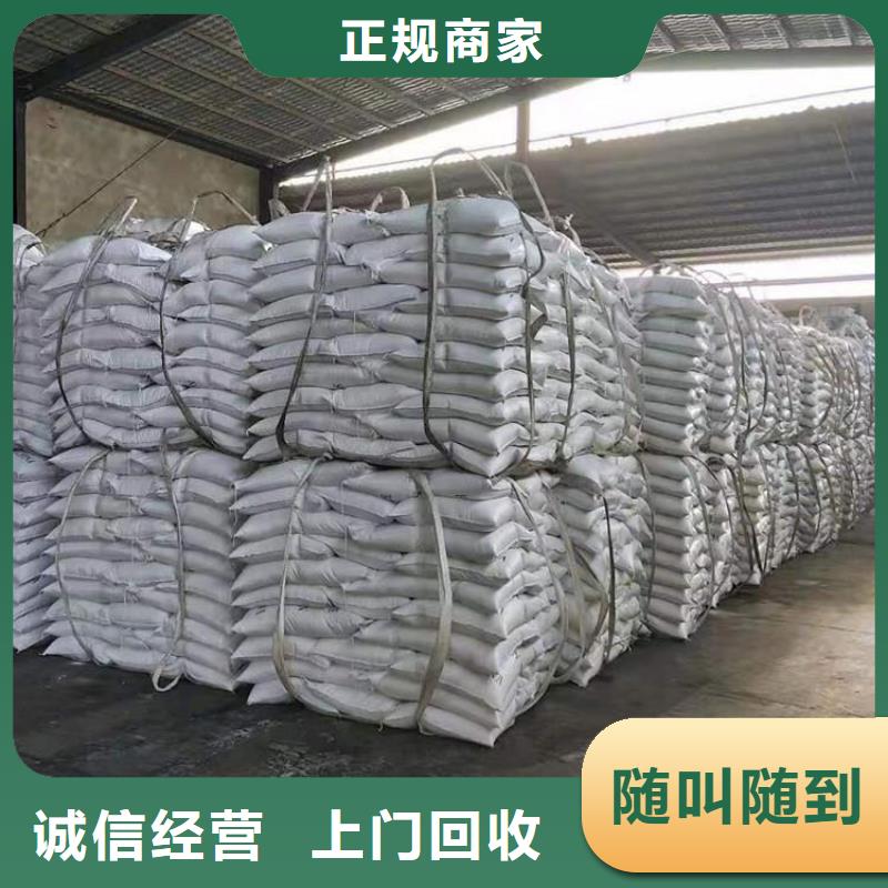 回收化工原料_回收油漆上门收购当地服务商