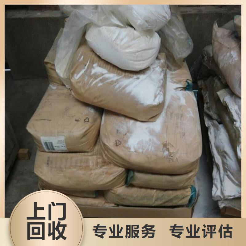 回收化工原料回收溶剂公司高价靠谱可靠放心