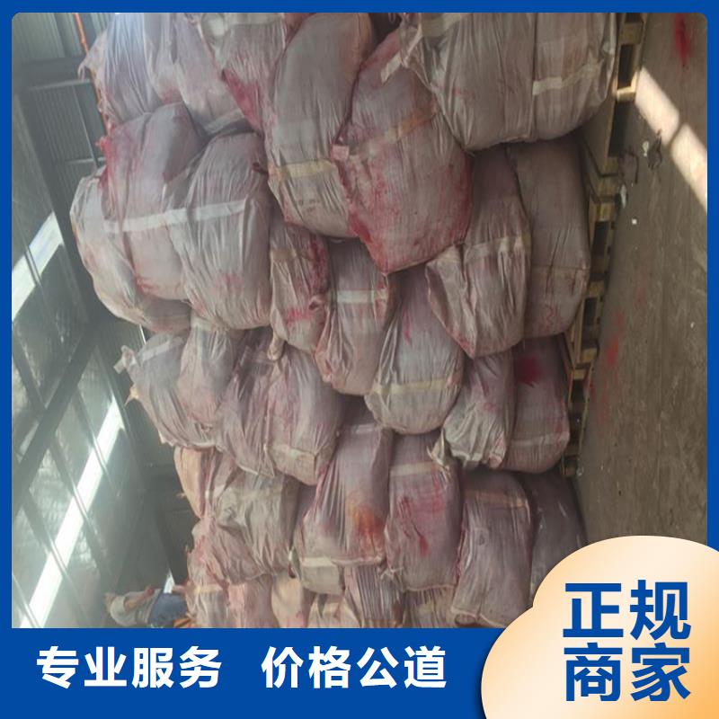 【回收化工原料回收树脂公司免费估价】一站式回收