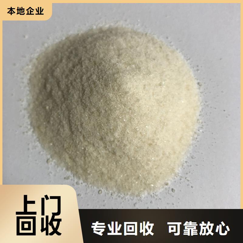 回收化工原料回收树脂公司专业回收同城生产厂家