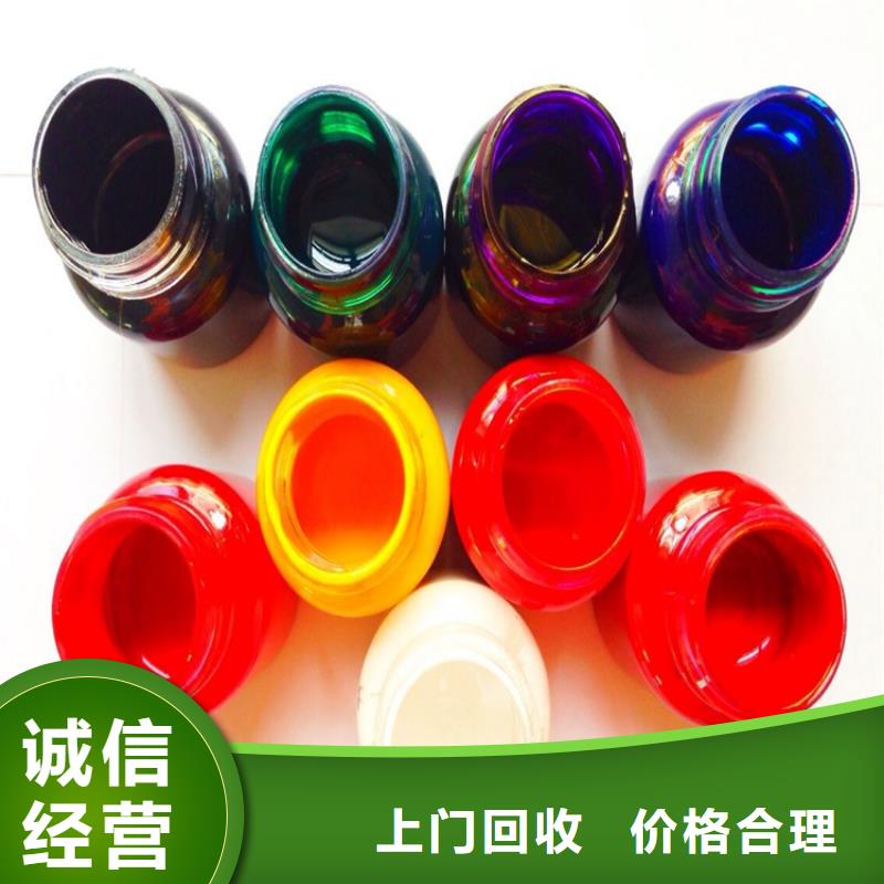 水性色浆_回收铝银浆公司免费评估当地供应商