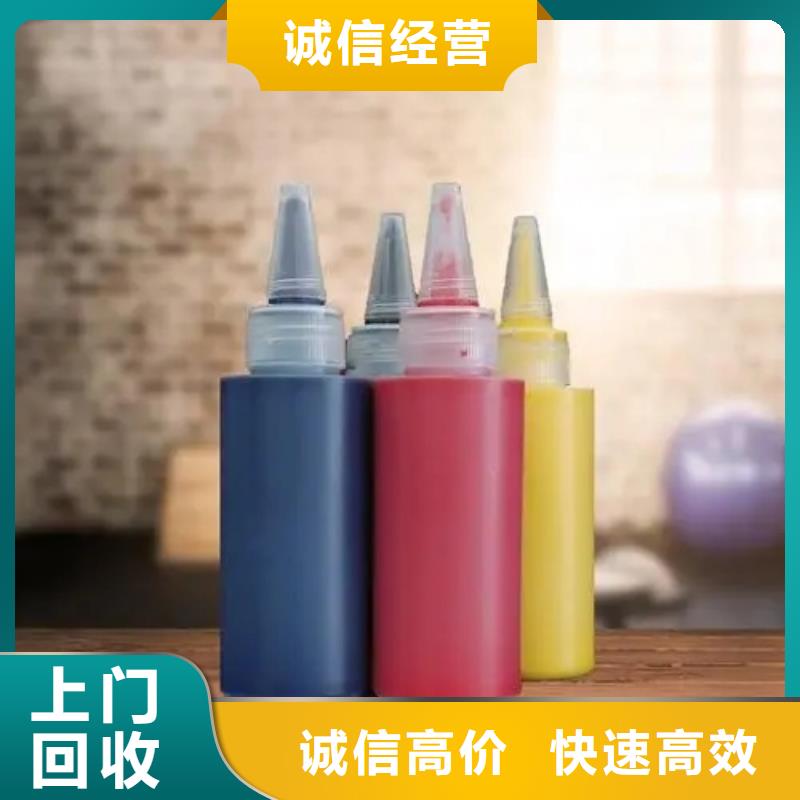 水性色浆回收钛白粉值得信任同城品牌