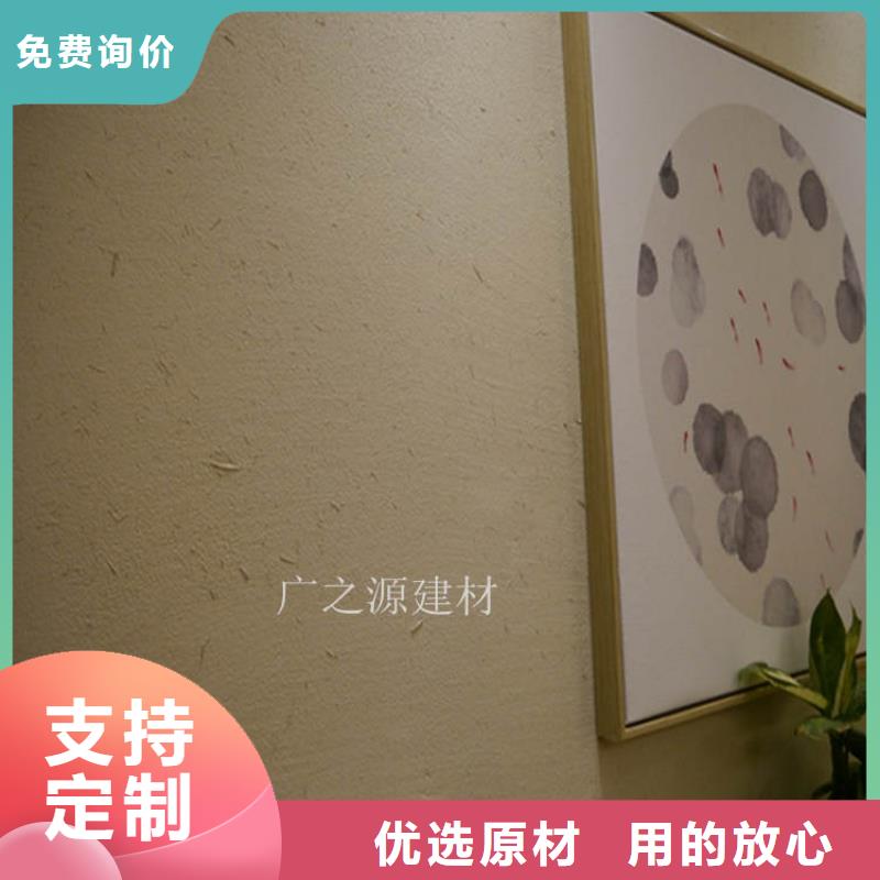 稻草泥泥巴稻草漆诚信商家服务热情当地经销商