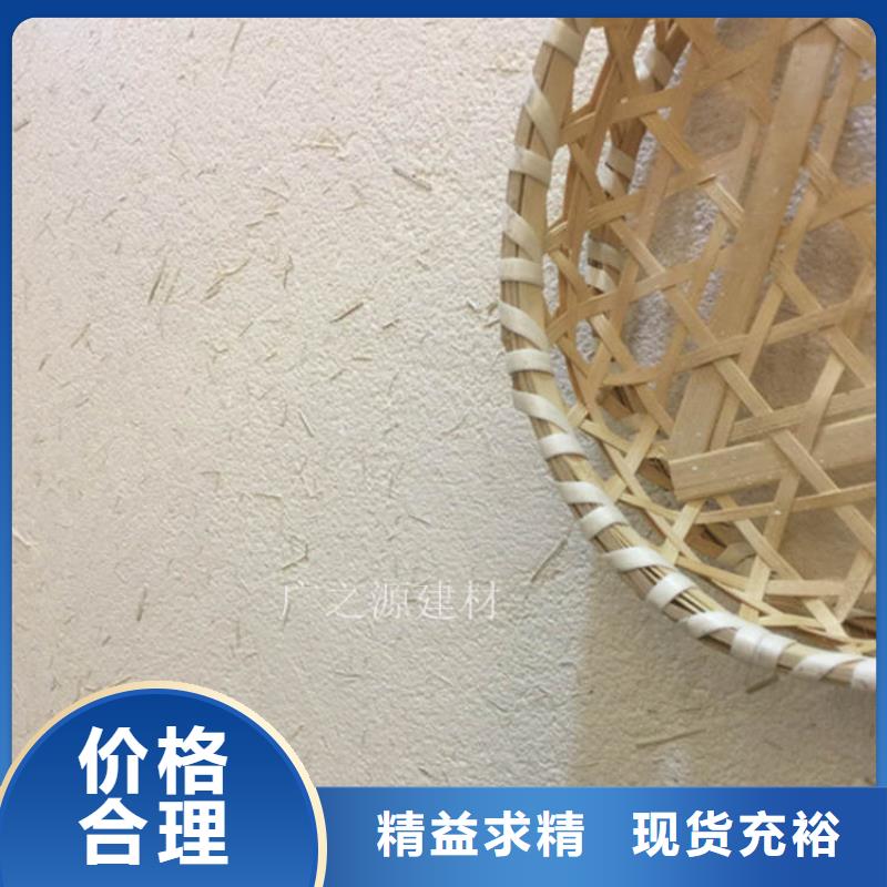稻草泥艺术水泥漆应用领域本地服务商