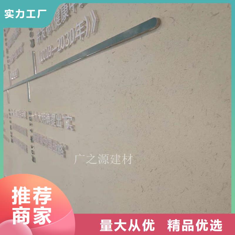 稻草泥,混凝土色差修补剂设计合理安装简单