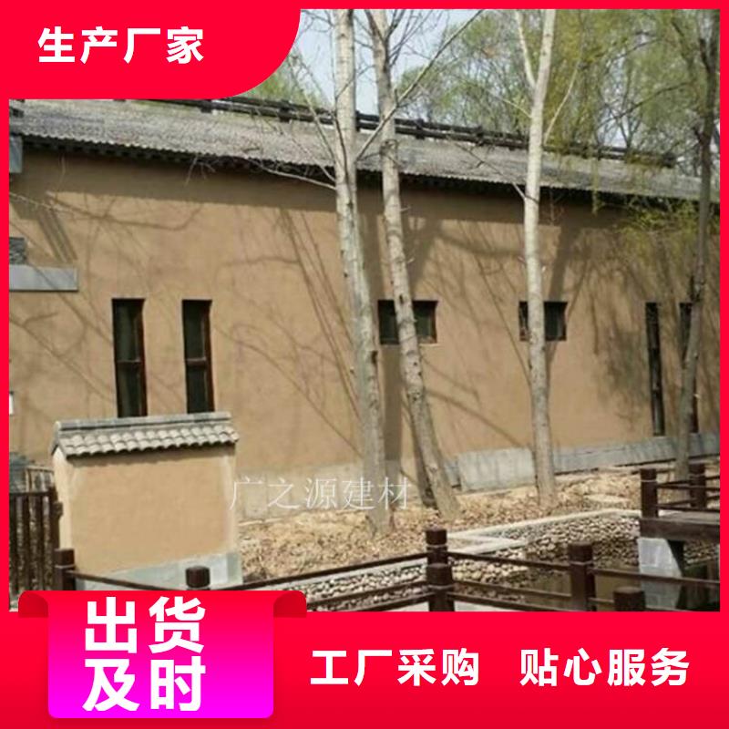 【稻草泥混凝土色差修补剂价格透明】厂家规格全