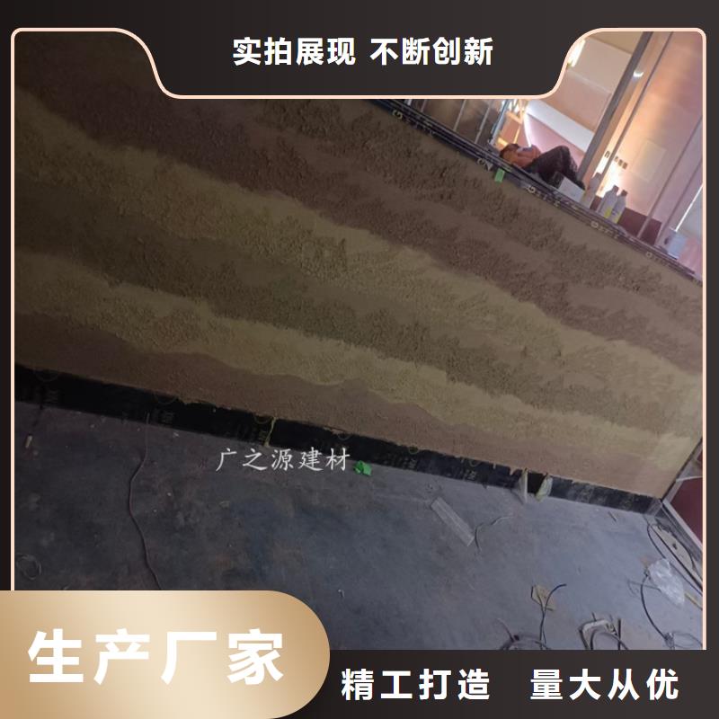 夯土漆[天工涂料艺术漆]一站式服务当地制造商