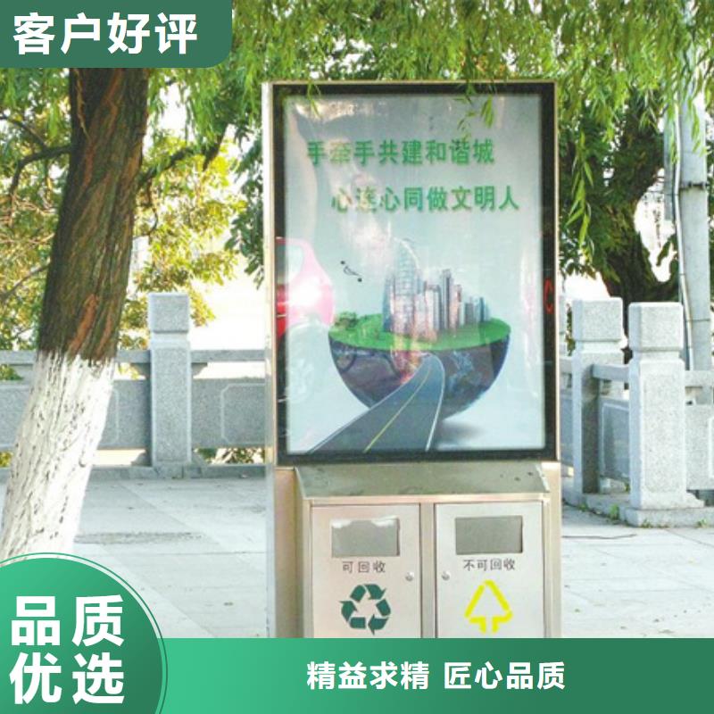 广告垃圾箱,经典候车亭可定制有保障今年新款