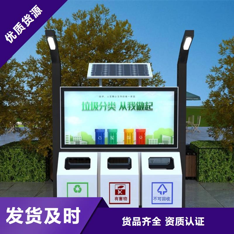 广告垃圾箱智能候车亭常年出售产品优势特点