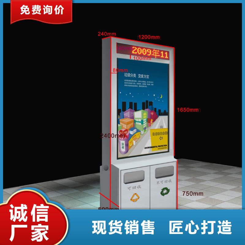 广告垃圾箱垃圾分类箱快捷的物流配送品质保证