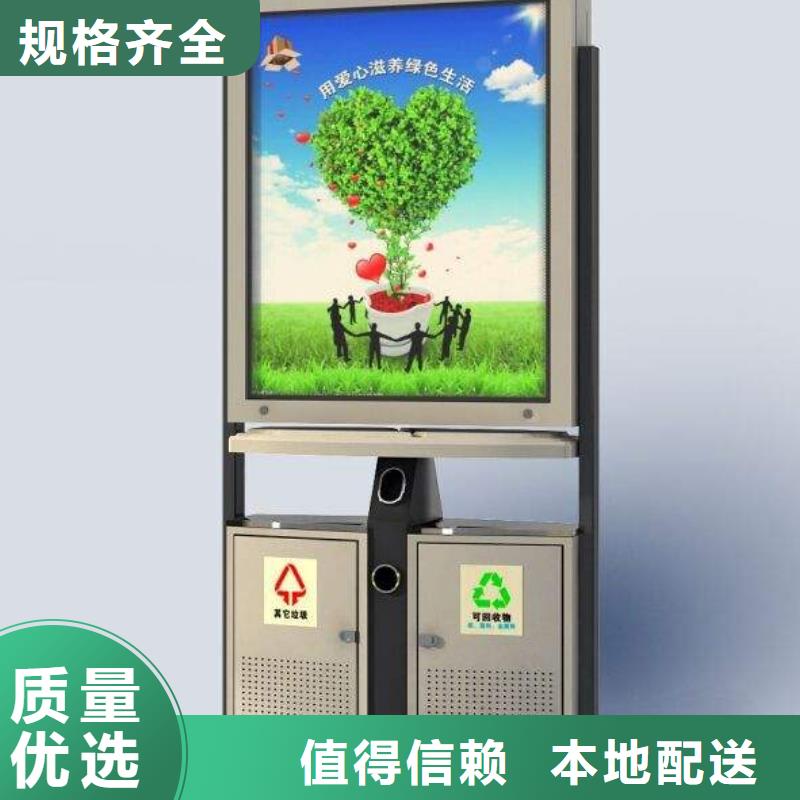 【广告垃圾箱太阳能候车亭质优价保】厂家直营