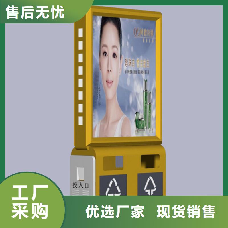 广告垃圾箱旧衣服回收箱多种规格供您选择产地批发