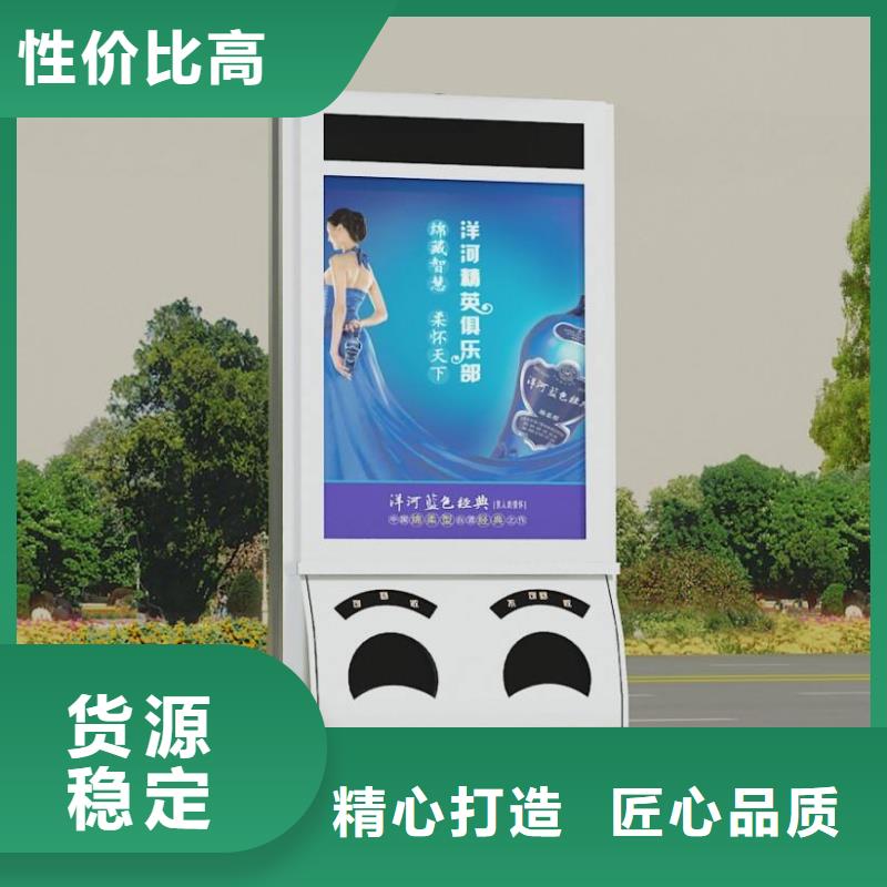 广告垃圾箱滚动式阅报栏厂品质保障售后无忧当地生产商