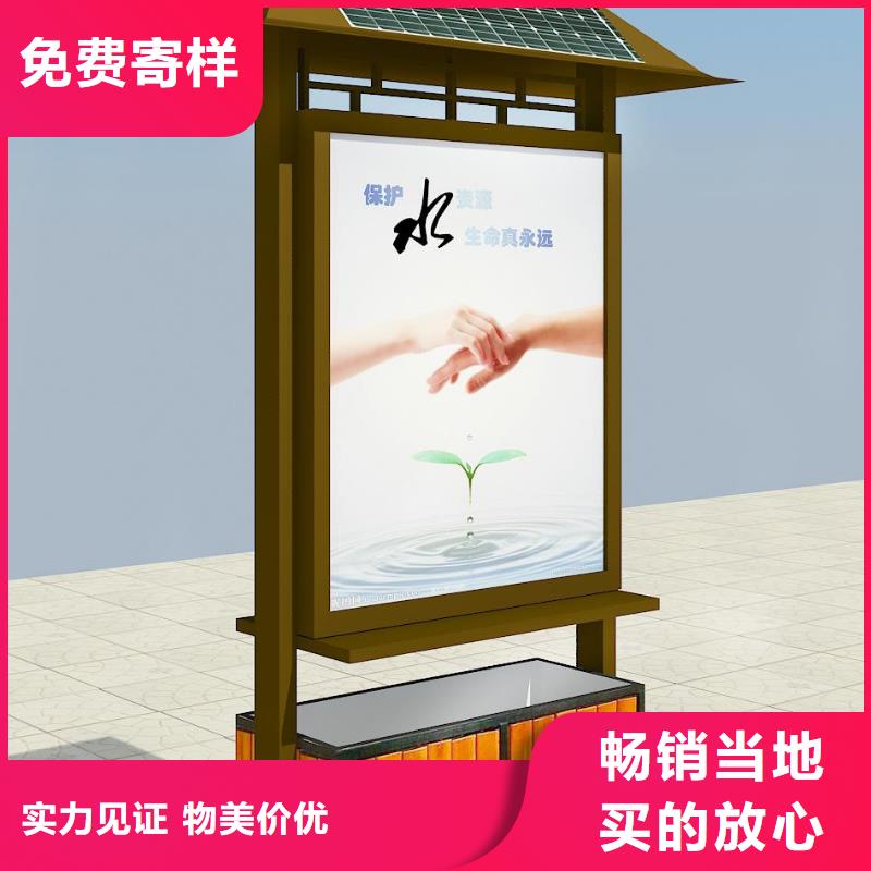 广告垃圾箱品质服务诚信为本质量可靠