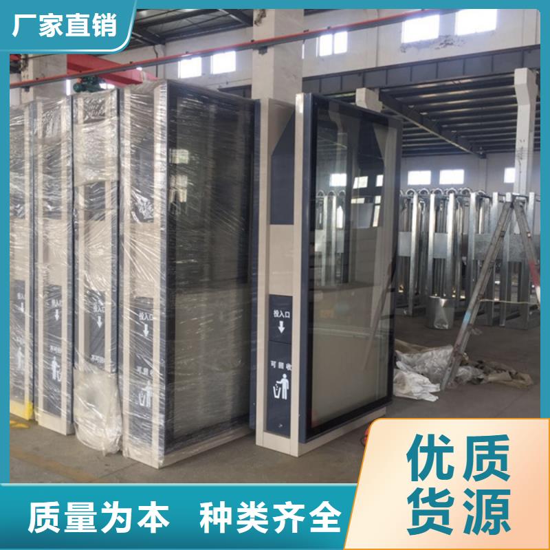 广告垃圾箱户外智能候车亭规格齐全实力厂家做工精细