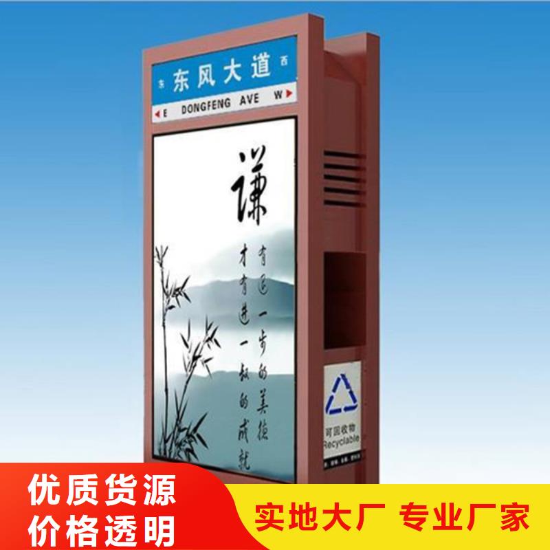 广告垃圾箱宣传栏厂自有厂家免费询价