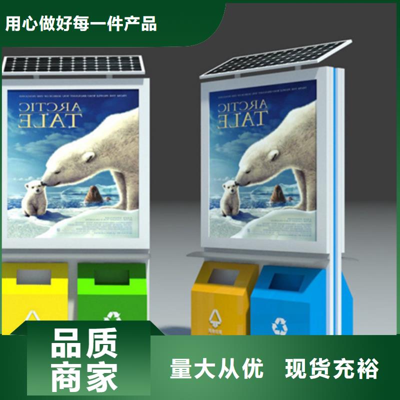 广告垃圾箱智能垃圾桶保障多行业适用