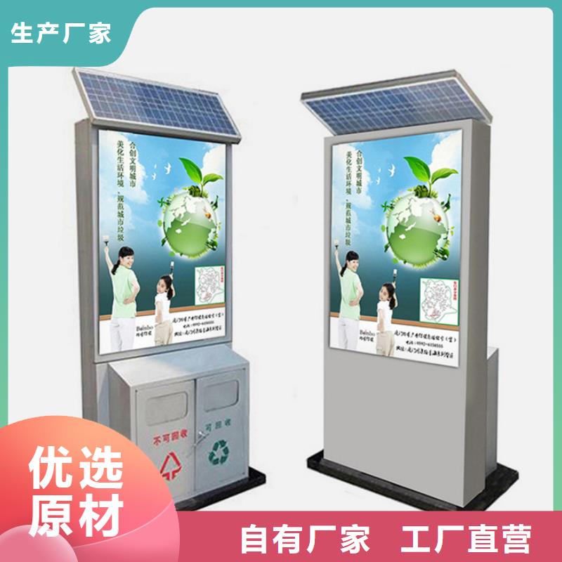 广告垃圾箱【仿古候车亭厂家】现货款式多样