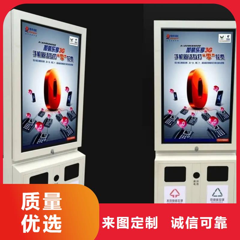 【广告垃圾箱路口碑好实力强】就近发货