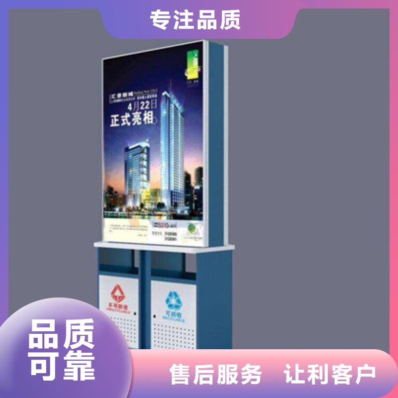 【广告垃圾箱宣传栏厂家实体厂家大量现货】专业供货品质管控