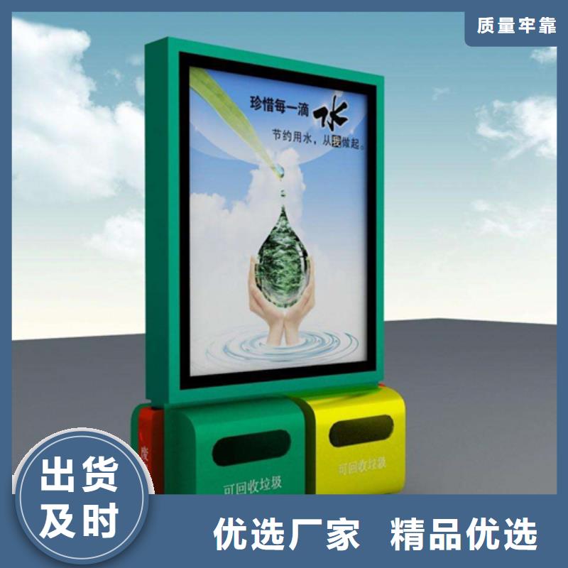 广告垃圾箱仿古候车亭货源稳定好货直供