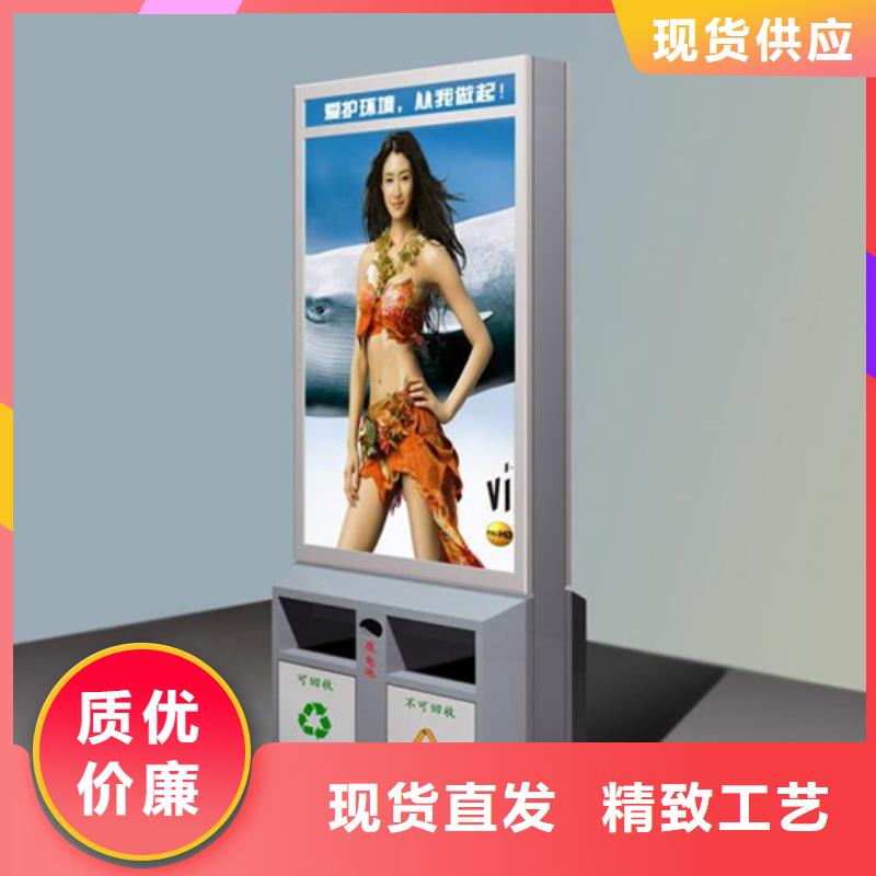 广告垃圾箱亚克力灯箱客户好评应用广泛