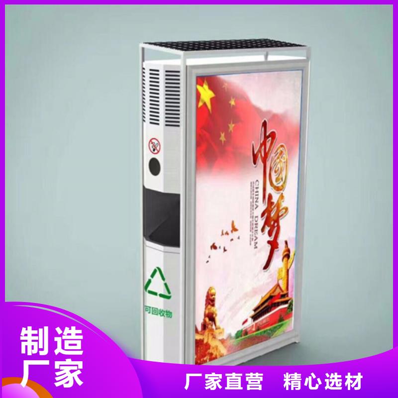 【广告垃圾箱】亚克力灯箱自主研发厂家供应