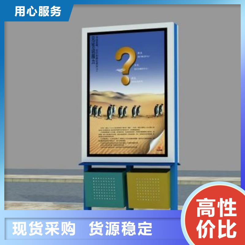 广告垃圾箱宣传栏厂家行业优选来图定制