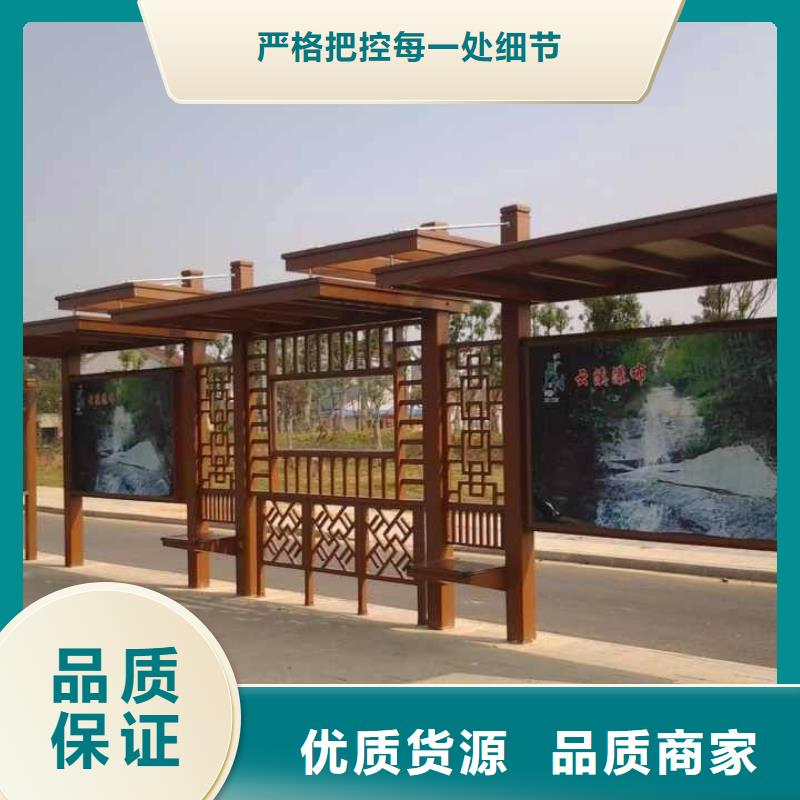 【候车亭】（智能候车亭）免费安装当地生产商