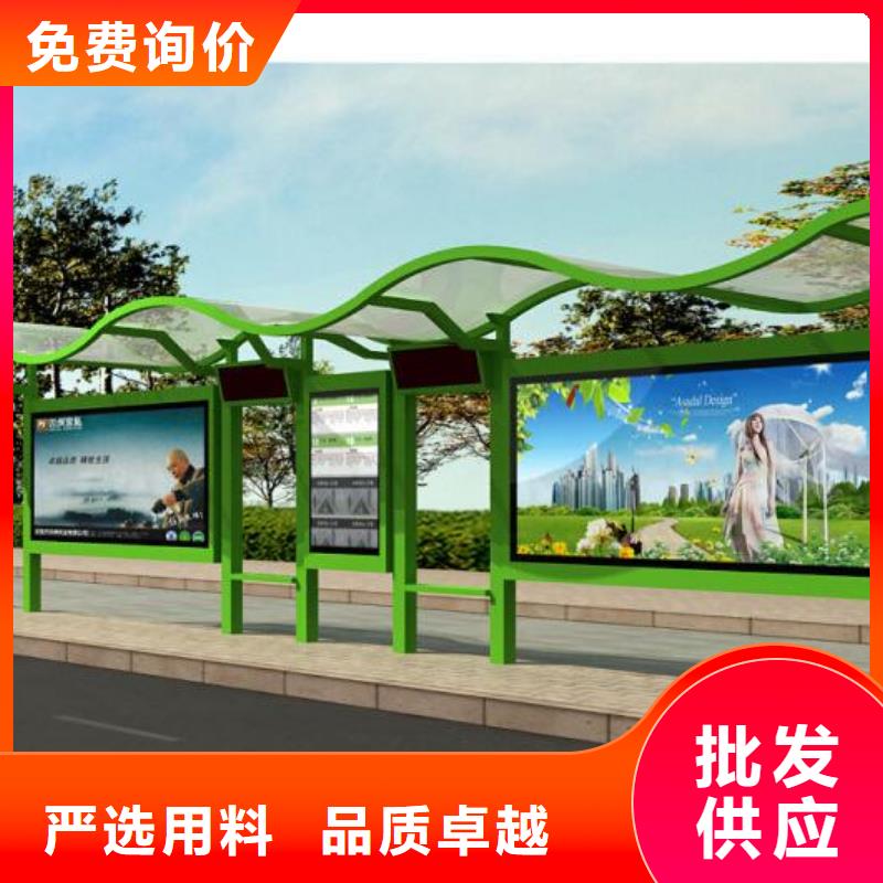 候车亭太阳能候车亭精选厂家好货现货批发