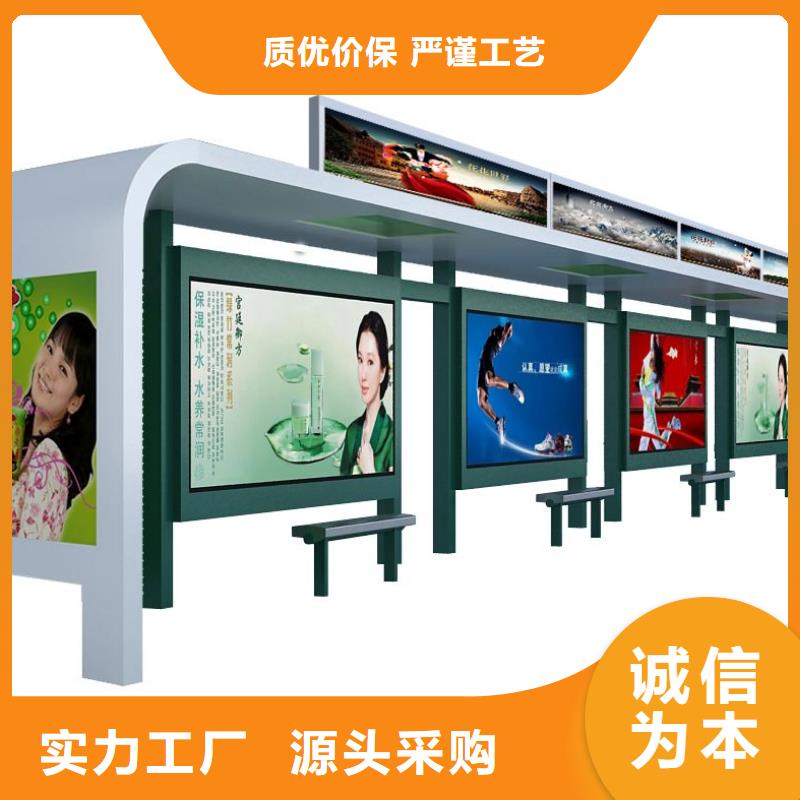 候车亭【亚克力灯箱】实力才是硬道理当地厂家