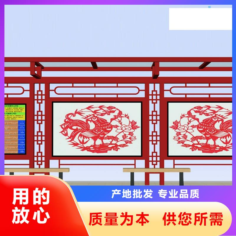 候车亭城市智能候车亭种类多质量好本地厂家