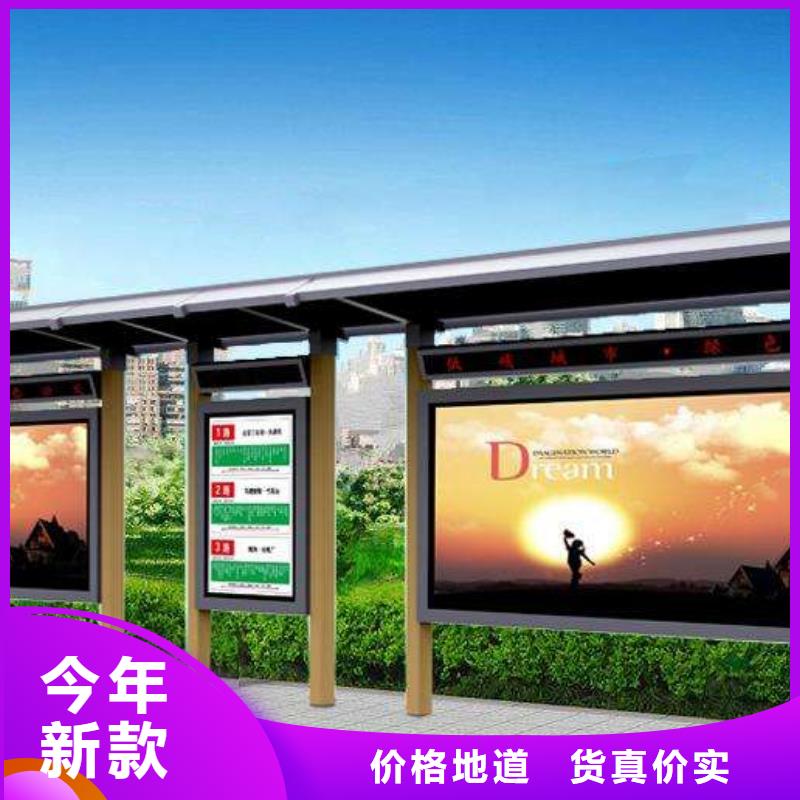 候车亭智能候车亭满足客户需求做工精细