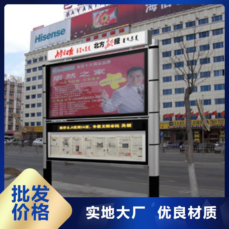 阅报栏新农村标牌快速生产工厂认证