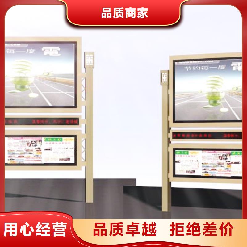 阅报栏,户外广告牌厂家直销大量现货源厂直销