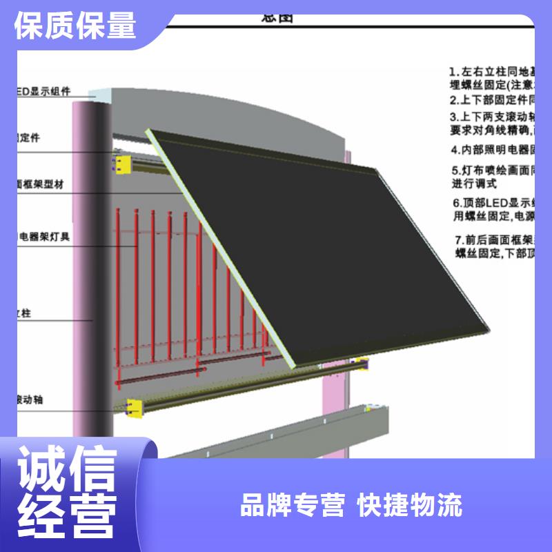 阅报栏_智能垃圾分类箱货品齐全畅销当地