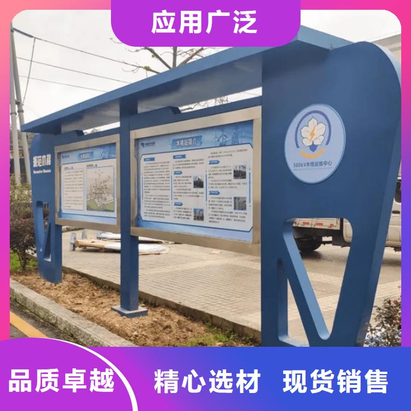 阅报栏_宣传栏生产厂家品质做服务厂家直销放心