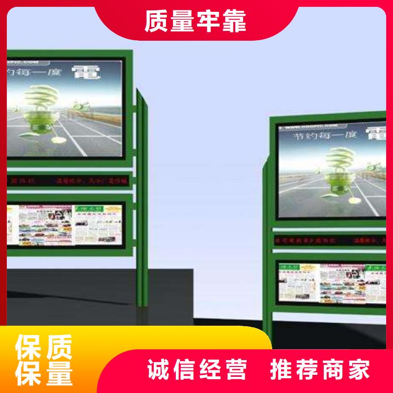 阅报栏景区标识牌厂家实力雄厚48小时发货