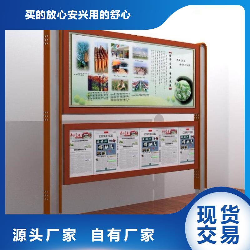 阅报栏仿古候车亭厂家品质做服务质量优价格低