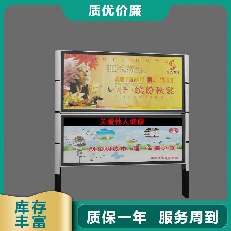 阅报栏不锈钢候车亭优选厂家真实拍摄品质可靠