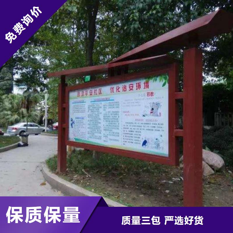 阅报栏铝制灯杆灯箱丰富的行业经验拥有核心技术优势
