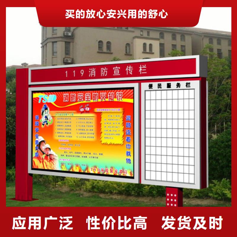阅报栏-【指路牌灯箱】严选用料服务始终如一