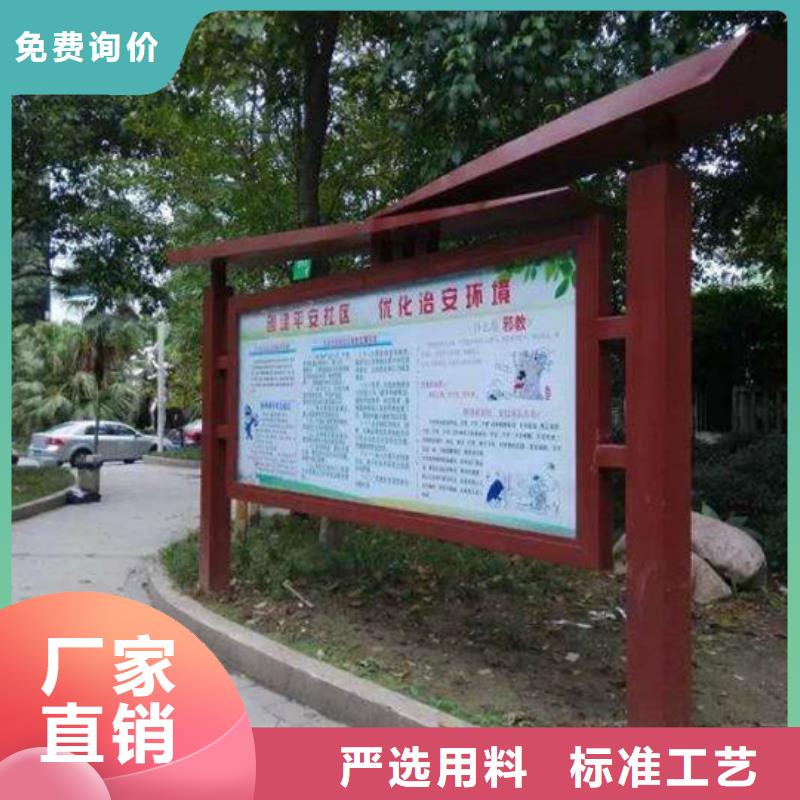 阅报栏公交候车亭厂家十分靠谱本地经销商